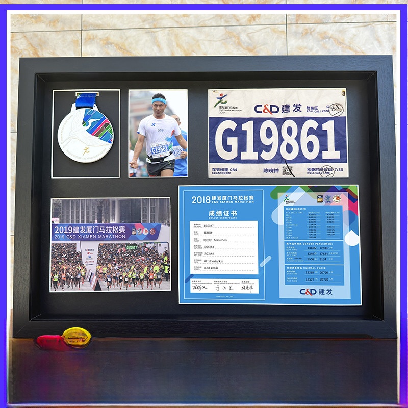 Engraved Wood Frame - Wooden Marathon Medal Display Frame Wall