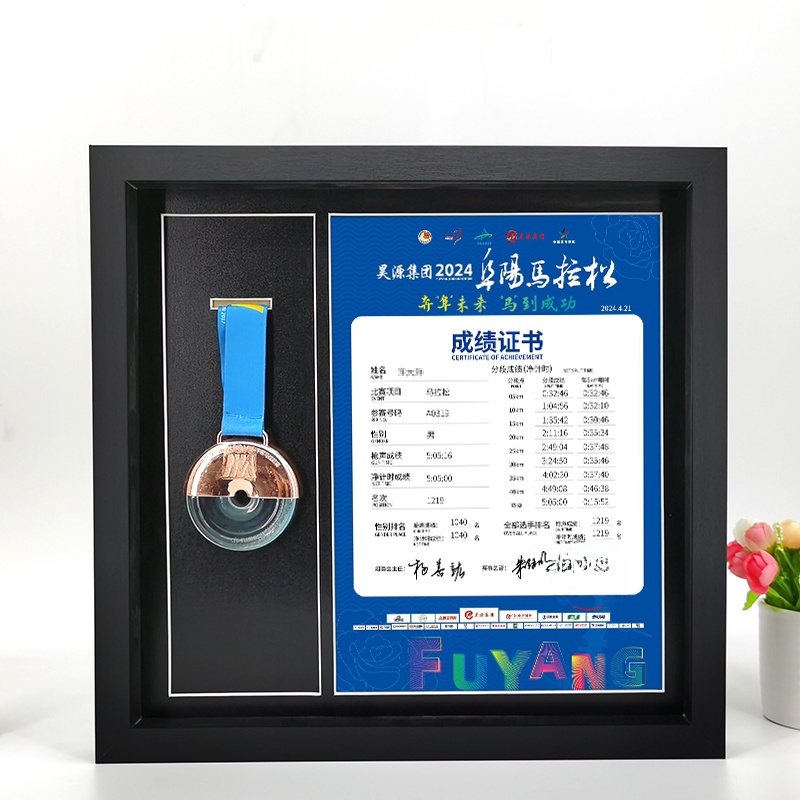 Wooden Marathon Medal Display  - Engraved Wood Frame avis et prix