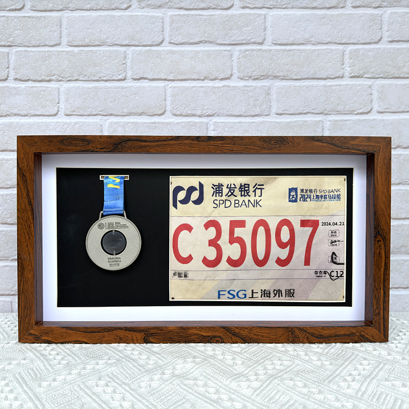 Wooden Marathon Medal Display  - Engraved Wood Frame avis et prix